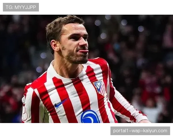 格列兹曼助攻难救主 马竞核心中场创造力遭遇对手针对性限制